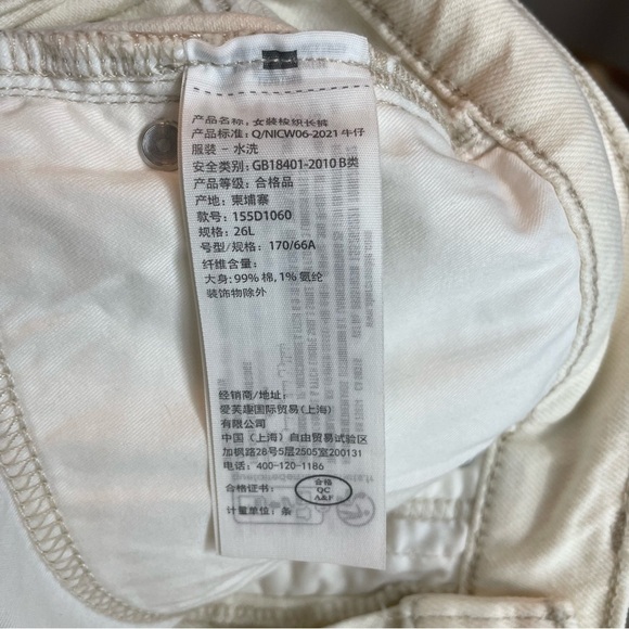 Abercrombie & Fitch ‘90s straight ultra high rise cream ivory Sz 26 2 raw hem - Picture 10 of 11